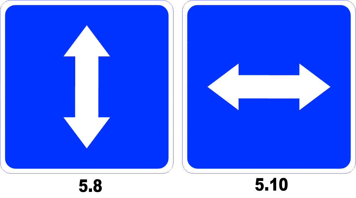 Картинки направление движения. Знак 5.8 реверсивное движение. 8.5.5 Дорожный знак. Знак 5.10 выезд на дорогу с реверсивным движением. Знак 5.8-5.10.