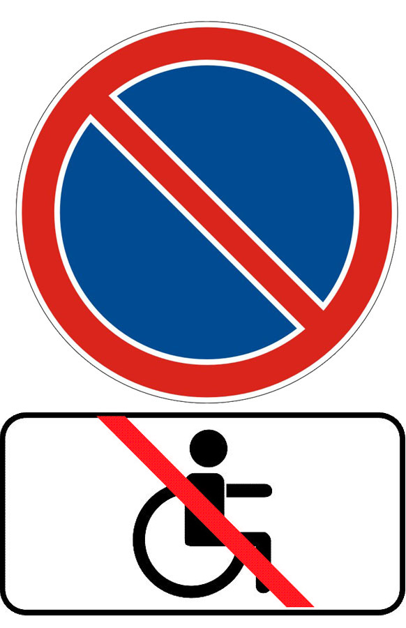 Перечеркнутые знаки дорожного движения. Знак остановка запрещена кроме инвалидов. Знак парковка запрещена. Знак парковка для инвалидов запрещена. Кроме инвалидов дорожный знак.