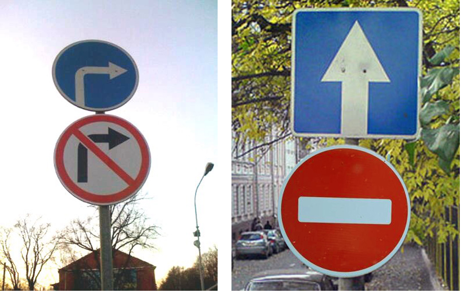 Знаки противоречат друг другу. Односторонние знак дорожный. Знак кирпич на одностороннем движении. Неправильно установленные дорожные знаки. Знак движение запрещено и одностороннее движение.